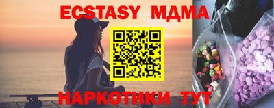 круглые Кимры