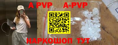 кристаллы Кингисепп