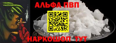кристаллы Кингисепп