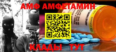 бутик Кинель