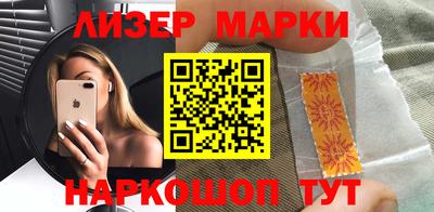 бутик Кинель
