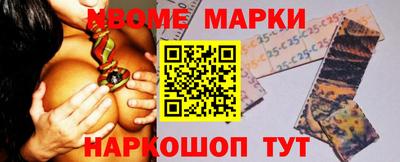бутик Кинель