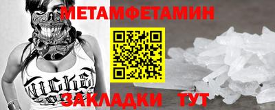 бутик Кинель
