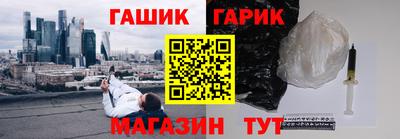 бутик Кинель