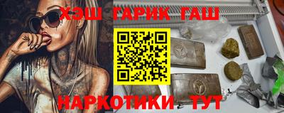 кристаллы Кингисепп