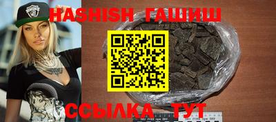 бутик Кинель