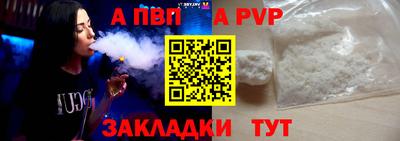 бутик Кинель