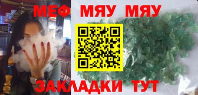кристаллы Кингисепп