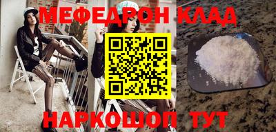бутик Кинель