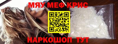 кристаллы Кингисепп