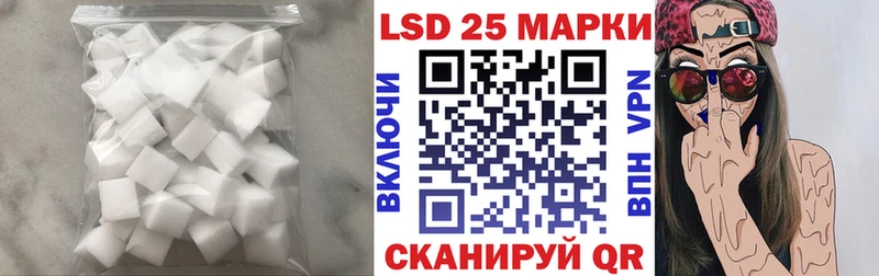 LSD-25 экстази ecstasy  Советск 
