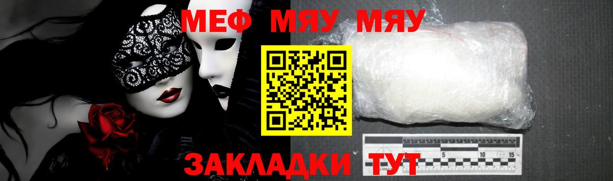 ГАШ  КОКАИН  ЭКСТАЗИ  Советск  LSD-25  Конопля  Вход с VPN  МЕФ  