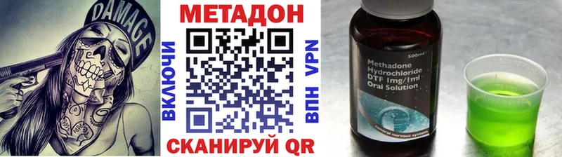 omg tor  наркошоп  Советск  МЕТАДОН мёд 