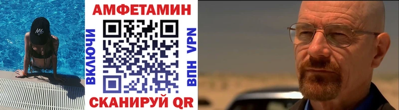 купить  цена  Советск  darknet телеграм  МЕТАМФЕТАМИН мет 