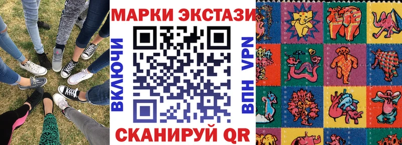 Марки NBOMe 1500мкг  Советск 