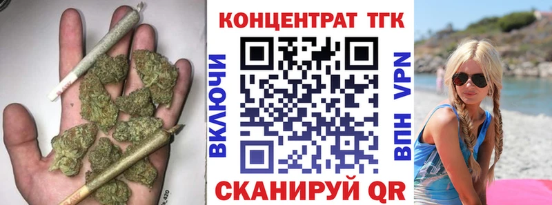 ТГК вейп Советск