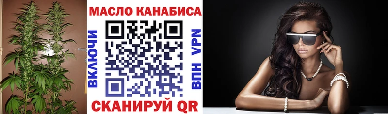 цена   Советск  ТГК вейп с тгк 