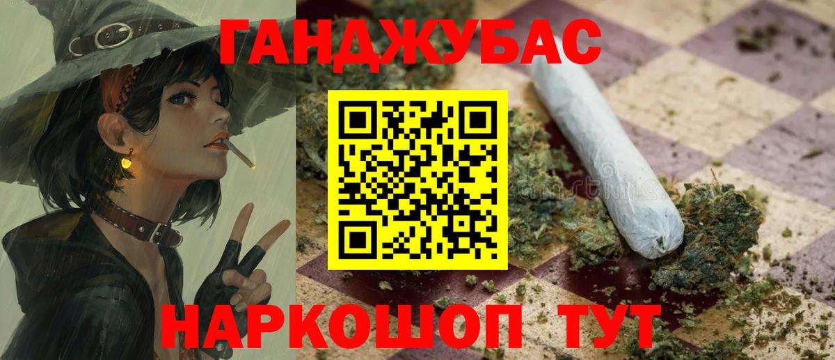 Канабис MAZAR  Марихуана SATIVA & INDICA  Вход с VPN  Советск  Конопля Amnesia 